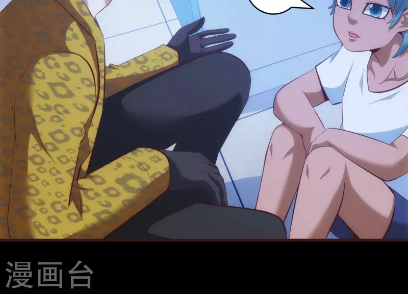 第67话 查清真实 第48页