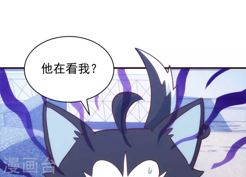 第67话 查清真实 第65页