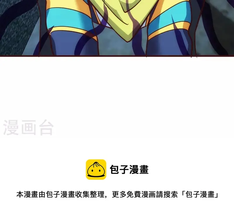 第67话 查清真实 第67页