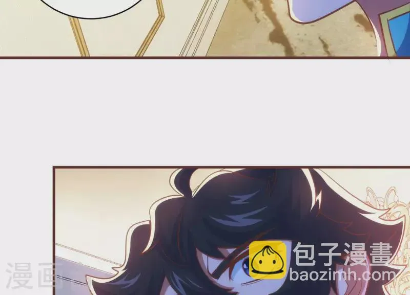 第66话 虚惊一场 第8页