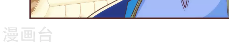 第66话 虚惊一场 第10页