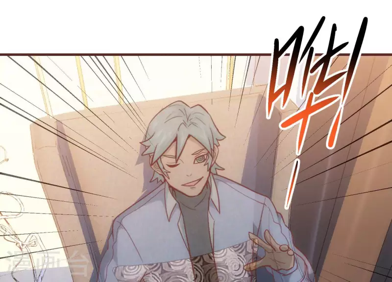 第66话 虚惊一场 第35页
