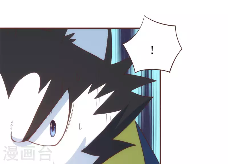 第66话 虚惊一场 第37页