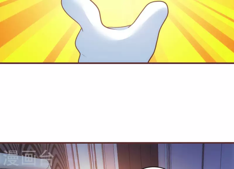 第65话 身份暴露 第30页