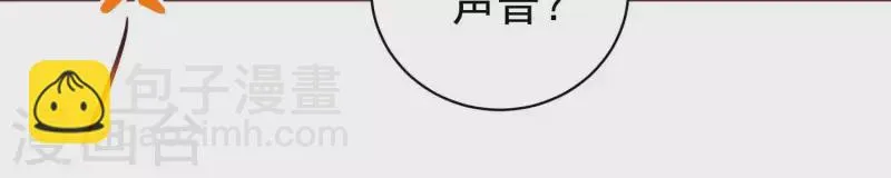 第65话 身份暴露 第40页