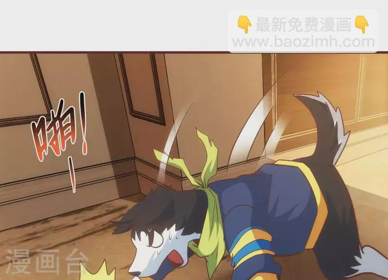 第65话 身份暴露 第47页