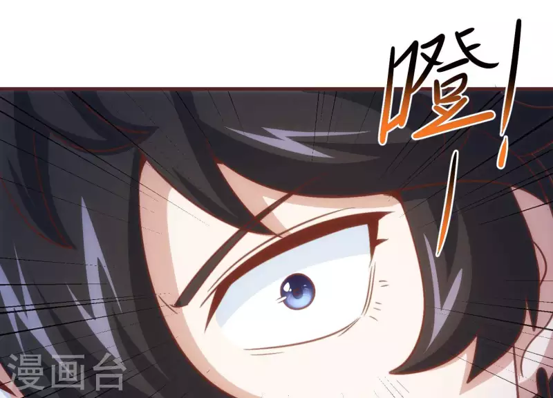 第65话 身份暴露 第53页