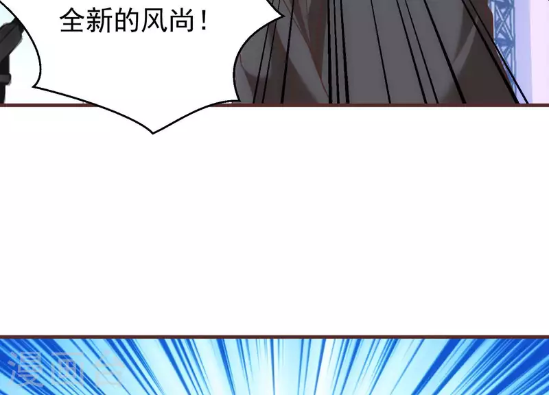 第64话 欺人太甚 第20页