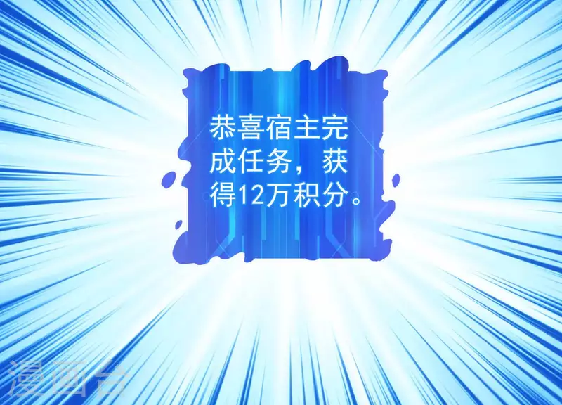 第64话 欺人太甚 第21页