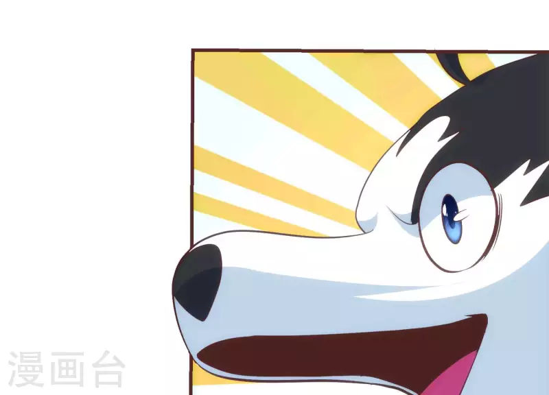 第64话 欺人太甚 第23页