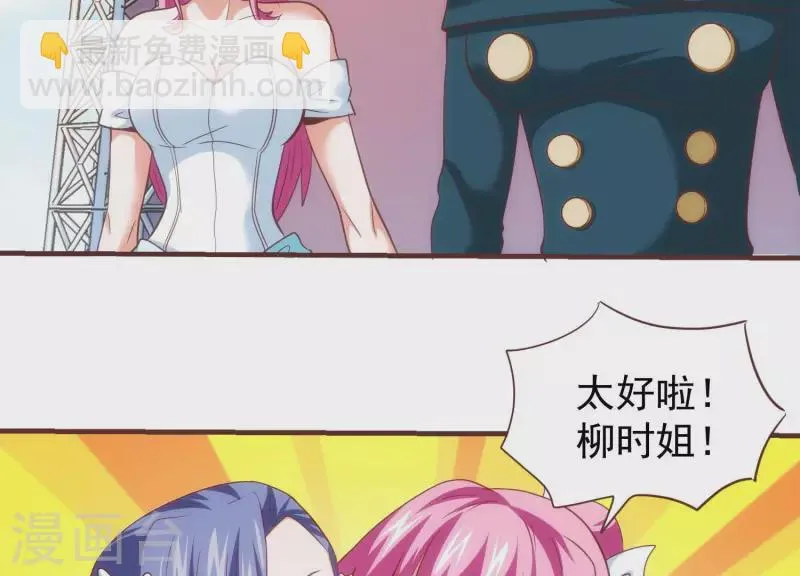 第64话 欺人太甚 第26页