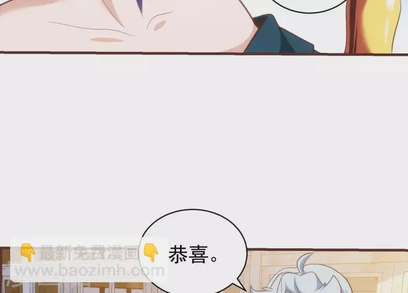 第64话 欺人太甚 第32页