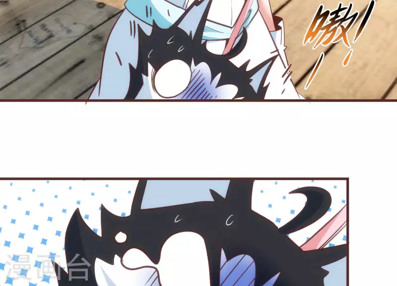 第64话 欺人太甚 第38页