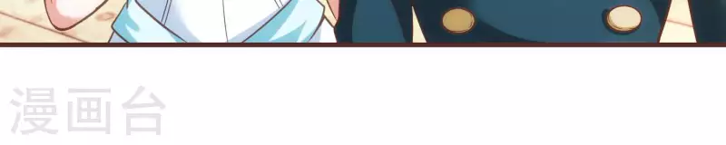 第64话 欺人太甚 第46页