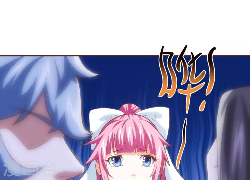 第64话 欺人太甚 第53页