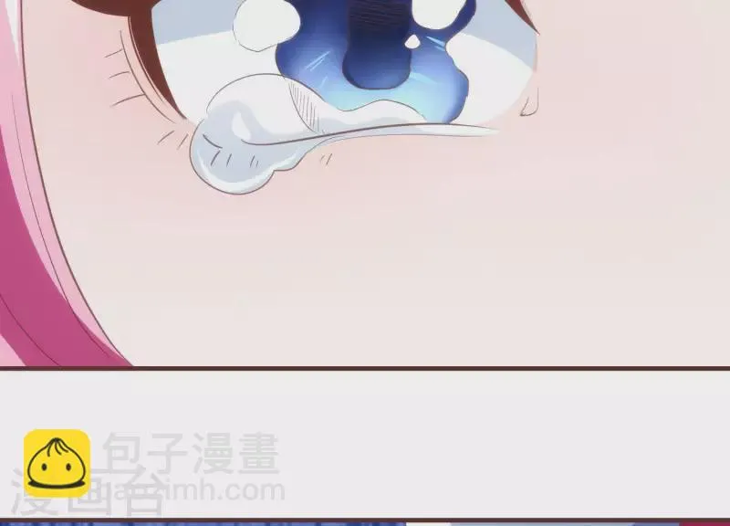 第64话 欺人太甚 第56页