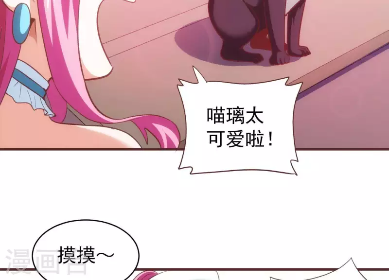 第63话 舞台惊魂 第7页