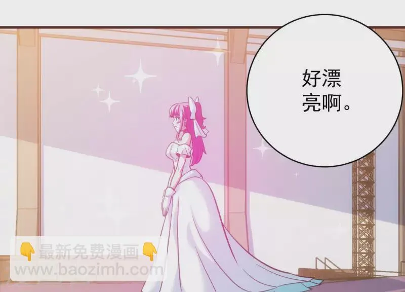 第63话 舞台惊魂 第30页
