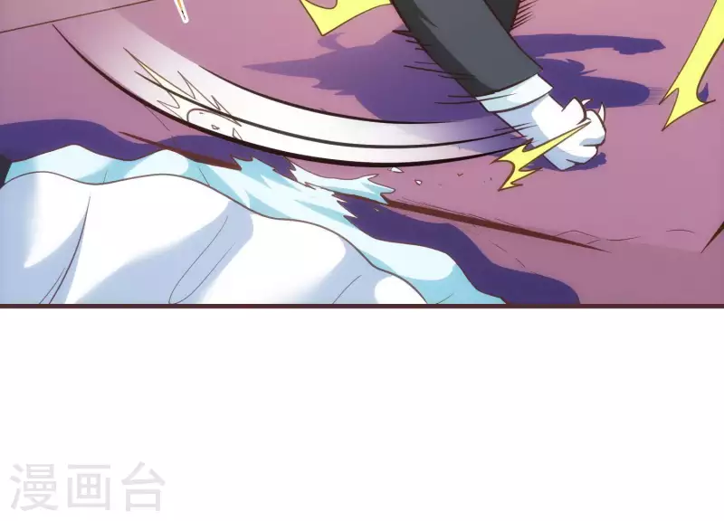 第63话 舞台惊魂 第41页