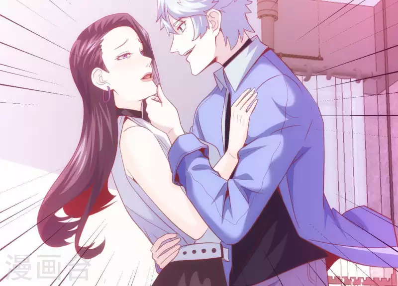 第61话 机智如我 第23页