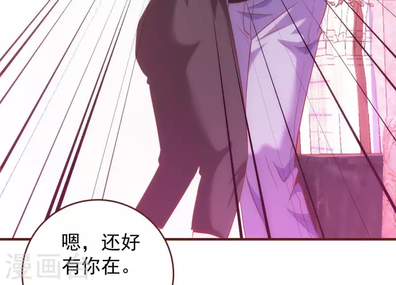 第61话 机智如我 第24页