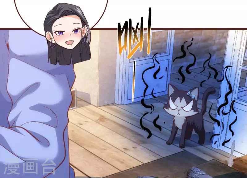 第61话 机智如我 第25页