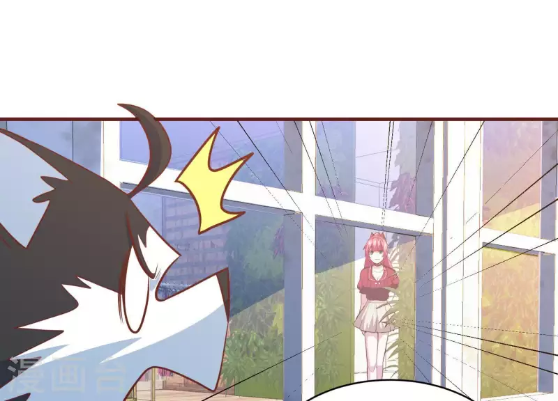 第61话 机智如我 第33页