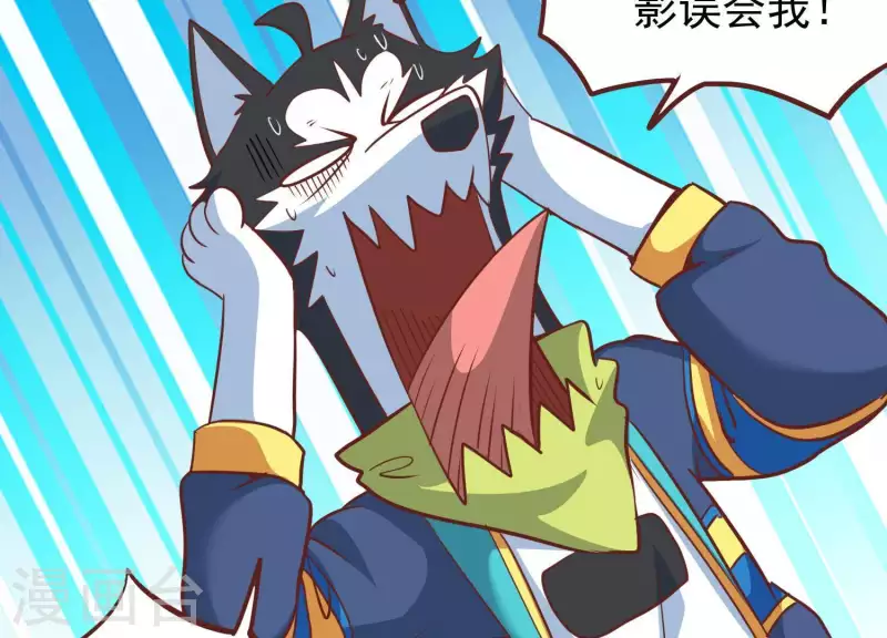 第61话 机智如我 第37页