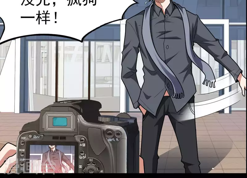 第1话 预告 第2页