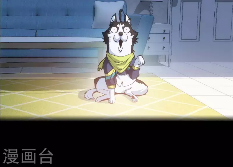 第1话 预告 第6页