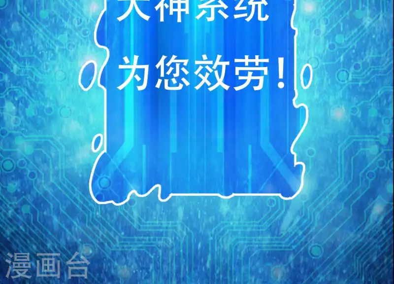 第1话 预告 第9页