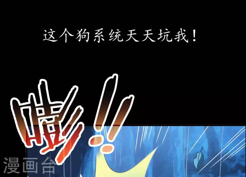 第1话 预告 第12页