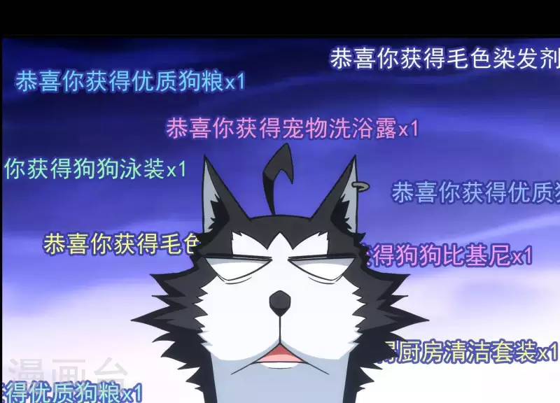 第1话 预告 第15页