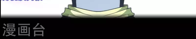 第1话 预告 第16页