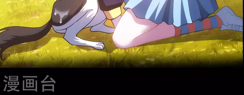 第1话 预告 第23页