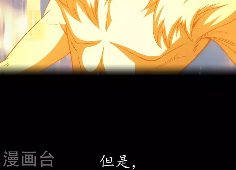 第1话 预告 第26页