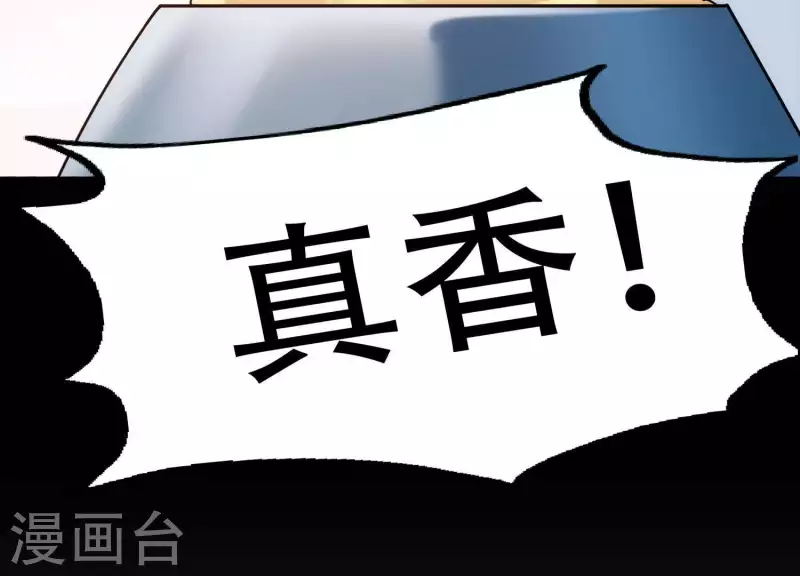 第1话 预告 第29页