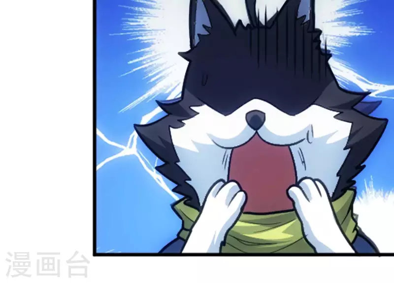 第3话 大展犬威 第13页