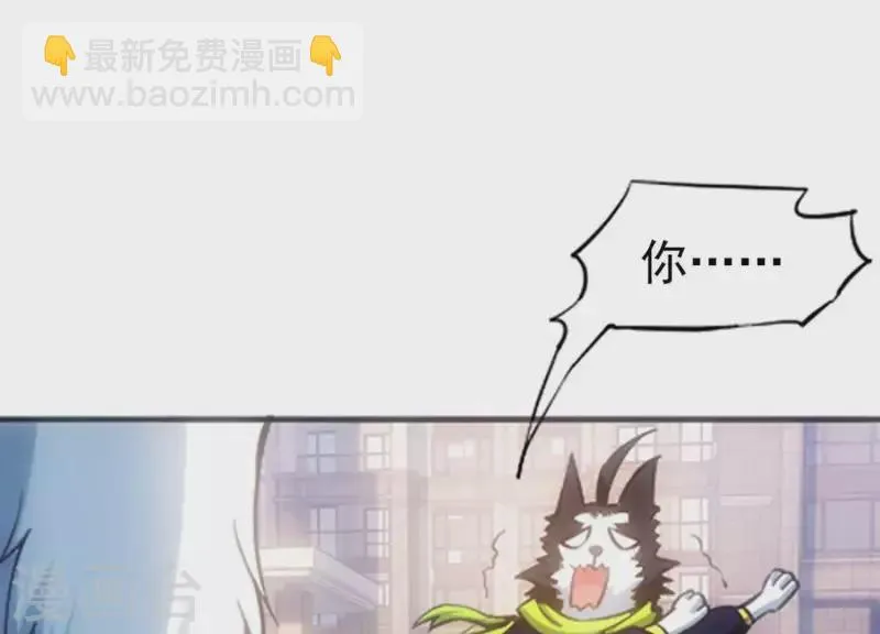 第3话 大展犬威 第14页