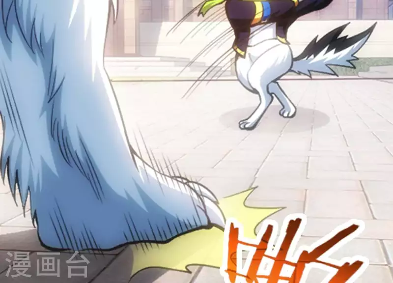 第3话 大展犬威 第15页