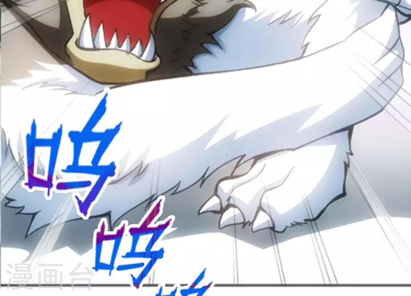 第3话 大展犬威 第19页