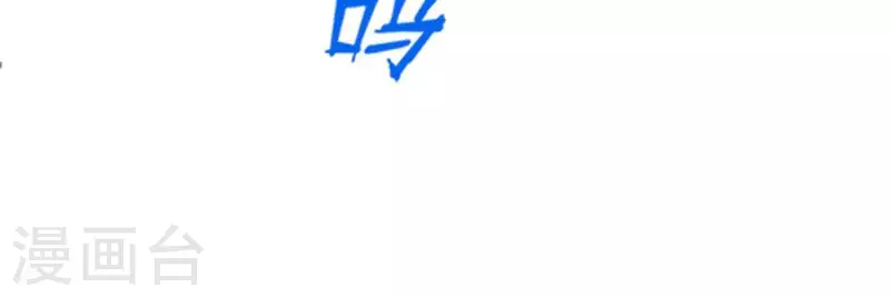 第3话 大展犬威 第20页