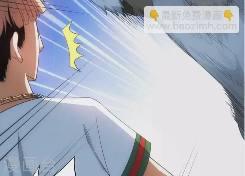 第3话 大展犬威 第40页