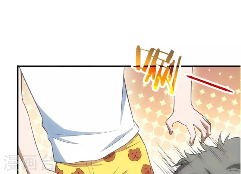 第3话 大展犬威 第42页