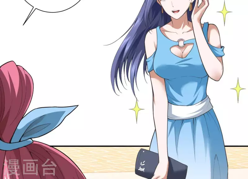 第3话 大展犬威 第53页
