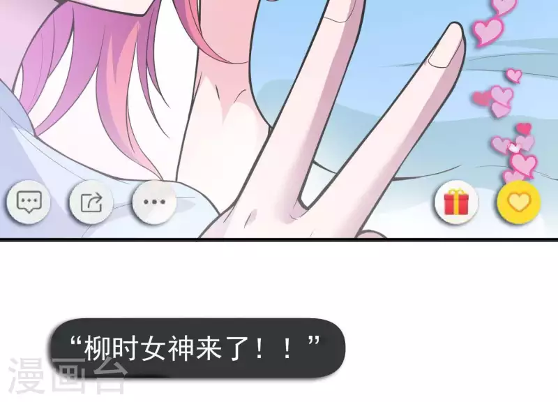 第3话 大展犬威 第61页