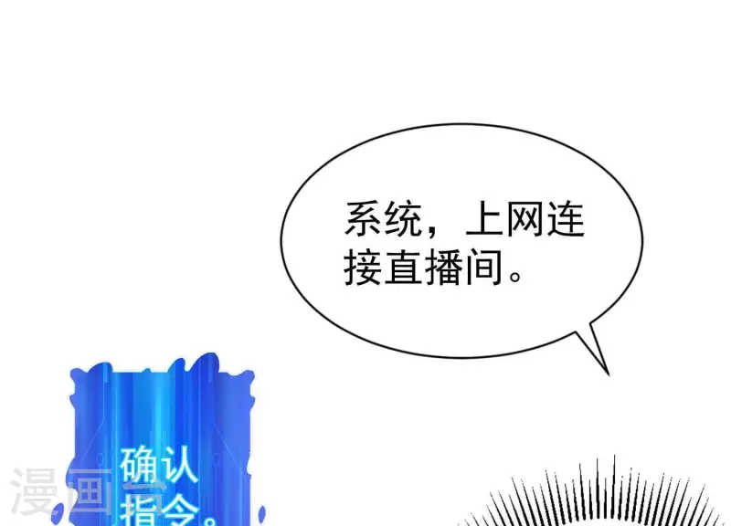 第3话 大展犬威 第63页