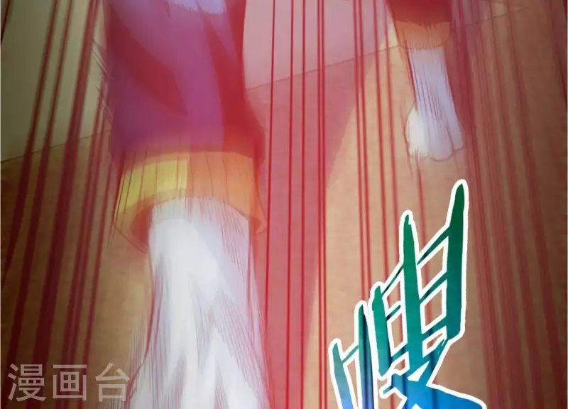 第3话 大展犬威 第74页