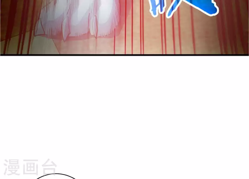 第3话 大展犬威 第75页