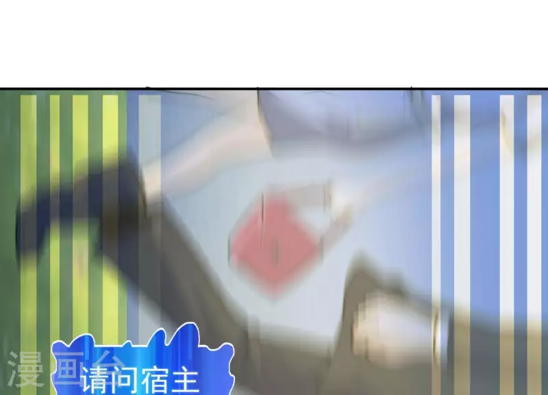 第3话 大展犬威 第78页